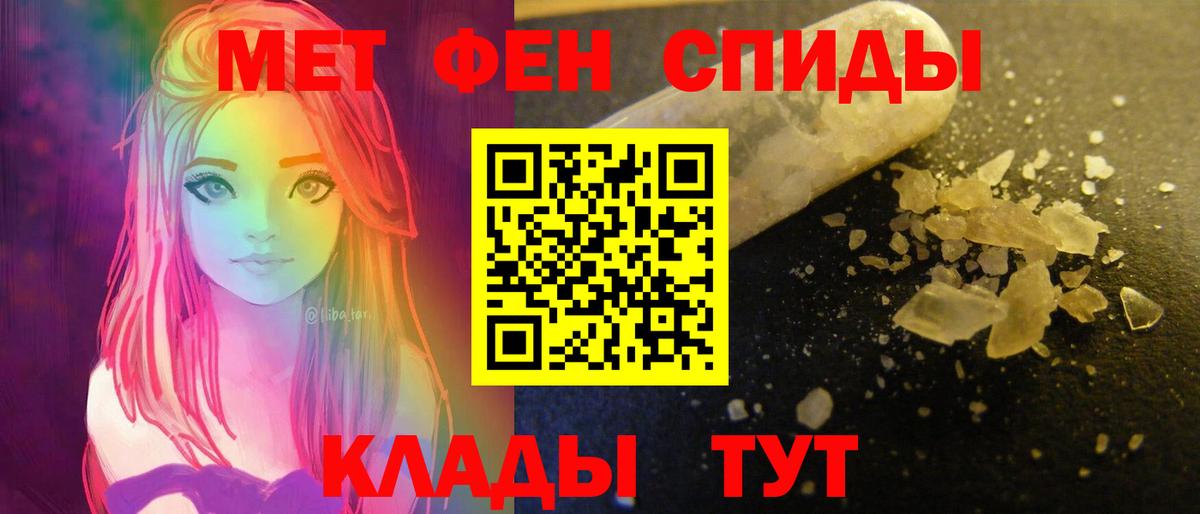 Астрахань  Amphetamine  Вход с VPN  АМФЕТАМИН Premium 