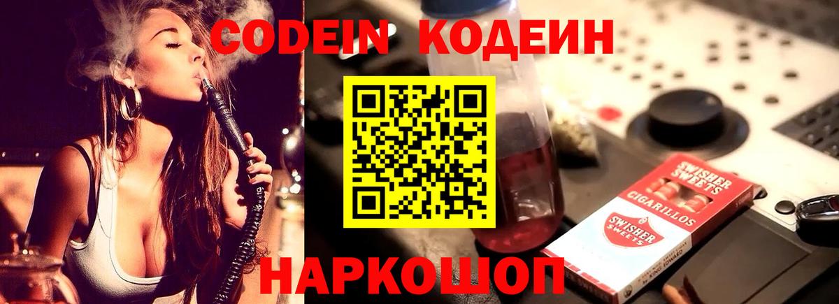 Гашиш  Вход с VPN  Кокаин  Астрахань  Гашиш  Меф кристаллы 