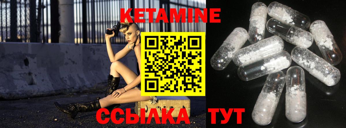 Кетамин ketamine  blacksprut онион  Астрахань  Вход с VPN 