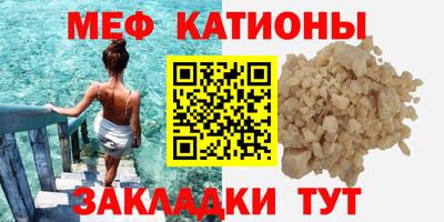 спайс Анапа
