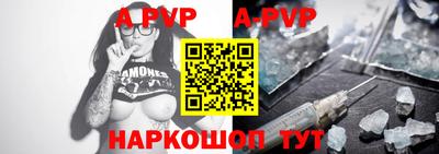 синтетический гашиш Анжеро-Судженск