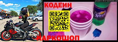 мефедрон Ангарск