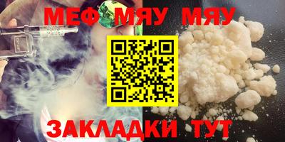 синтетический гашиш Анжеро-Судженск