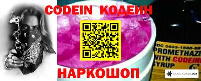 синтетический гашиш Анжеро-Судженск