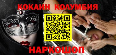 синтетический гашиш Анжеро-Судженск