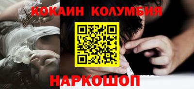 синтетический гашиш Анжеро-Судженск