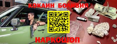 спайс Анапа