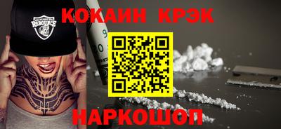 спайс Анапа