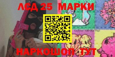 спайс Анапа