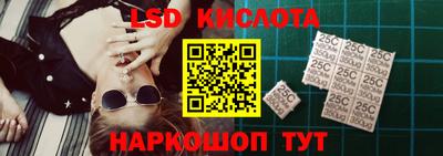 мефедрон Ангарск