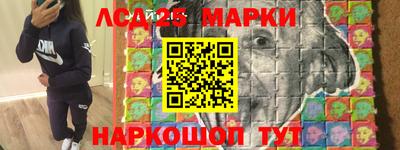 синтетический гашиш Анжеро-Судженск