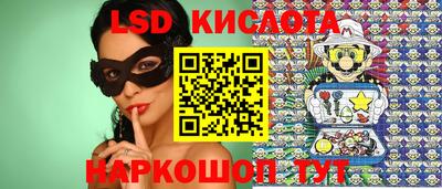 мефедрон Ангарск