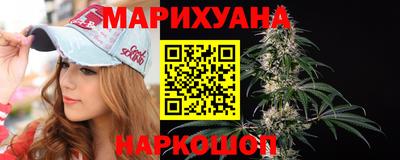 спайс Анапа