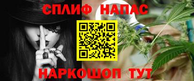 мефедрон Ангарск