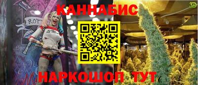 мефедрон Ангарск