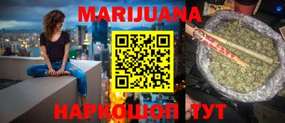 мефедрон Ангарск