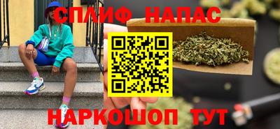 синтетический гашиш Анжеро-Судженск