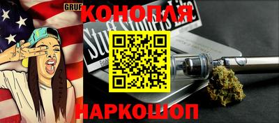 мефедрон Ангарск