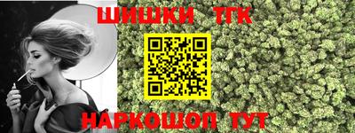 мефедрон Ангарск