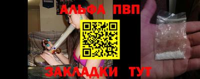 мефедрон Ангарск