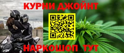 синтетический гашиш Анжеро-Судженск