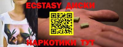 мефедрон Ангарск