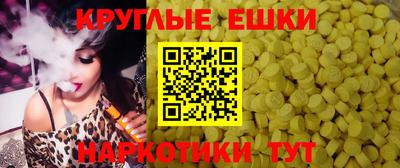 синтетический гашиш Анжеро-Судженск