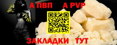 мефедрон Ангарск