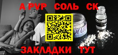 синтетический гашиш Анжеро-Судженск
