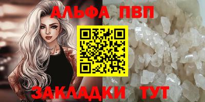 спайс Анапа