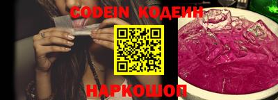 синтетический гашиш Анжеро-Судженск