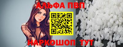 синтетический гашиш Анжеро-Судженск