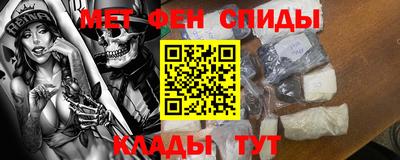 синтетический гашиш Анжеро-Судженск