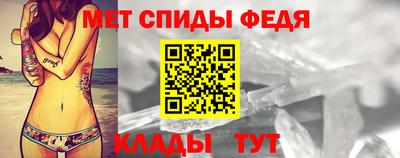 мефедрон Ангарск