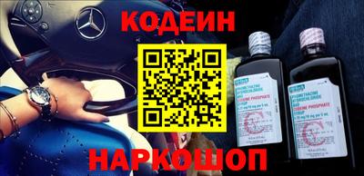 спайс Анапа