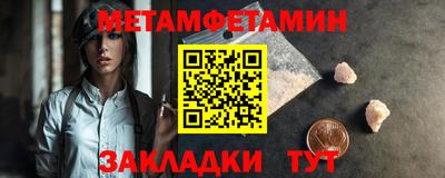 синтетический гашиш Анжеро-Судженск