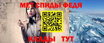 синтетический гашиш Анжеро-Судженск