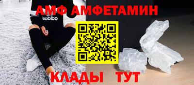 мефедрон Ангарск