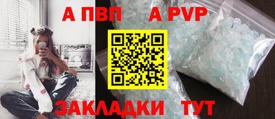 синтетический гашиш Анжеро-Судженск