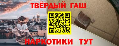 синтетический гашиш Анжеро-Судженск