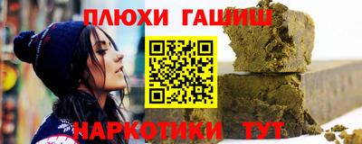 спайс Анапа