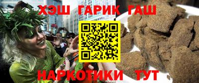 мефедрон Ангарск