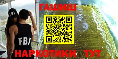 спайс Анапа