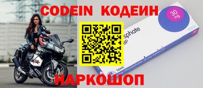 мефедрон Ангарск