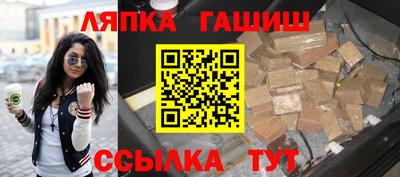 спайс Анапа