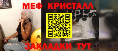 спайс Анапа