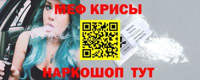 синтетический гашиш Анжеро-Судженск