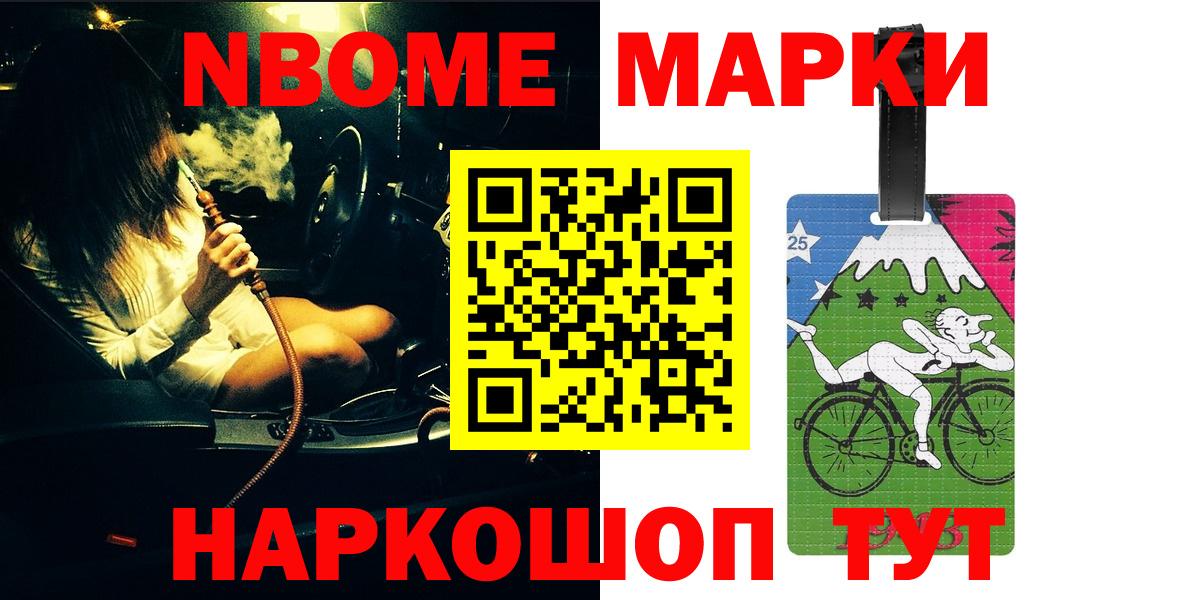 Астрахань  ЛСД экстази кислота  Вход с VPN 