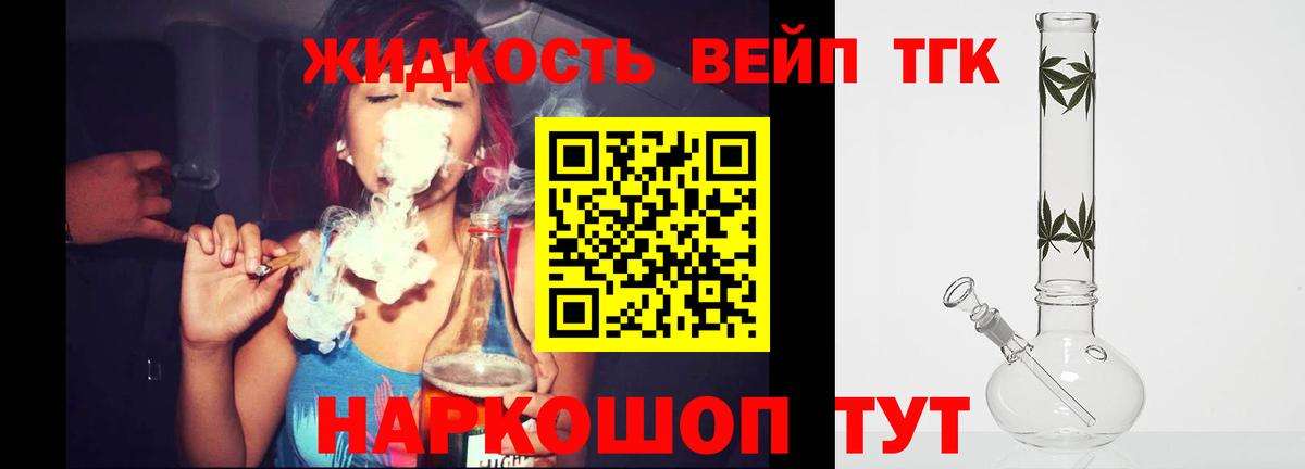 КЕТАМИН Астрахань