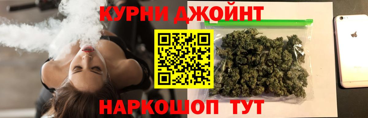Бошки Шишки тримм Астрахань